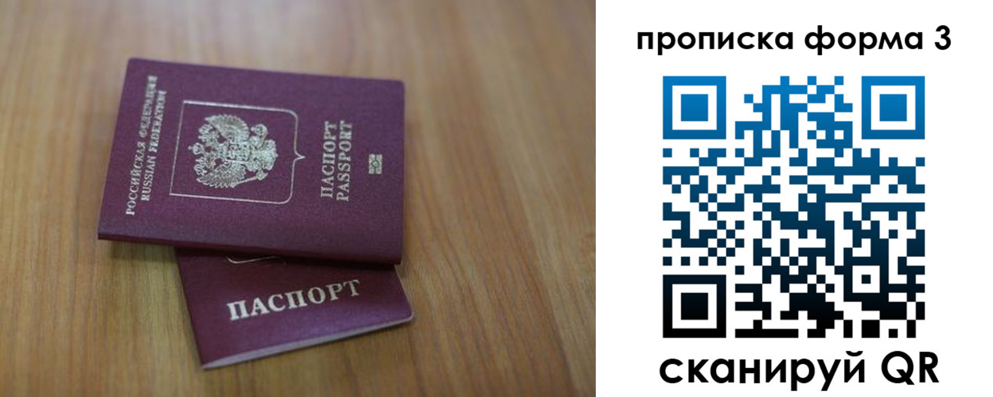 пропишу в квартире в Коряжме